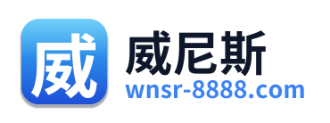 威尼斯